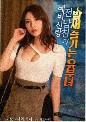我的山与海幕后
